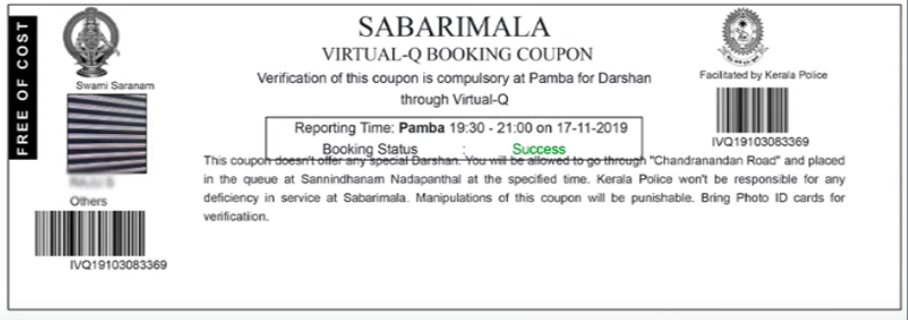 virtual q online ticket booking process online 2023