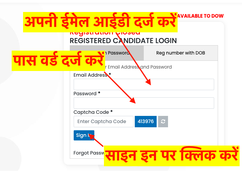 bihar polytechnic email id and password admit card