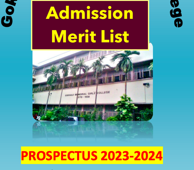 gokhale memorial girls college admission 2023 merit list download