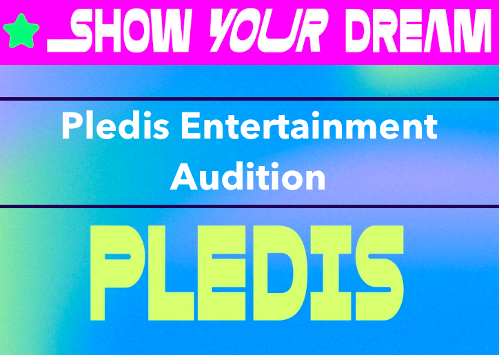 pledis entertainment audition online 2024 link, apply form
