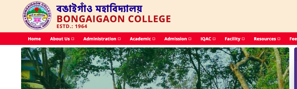Bongaigaon College Merit List 2023 admission list download links