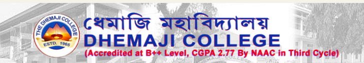 dhemaji college ba bsc admission 2023 merit list download links