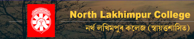 North Lakhimpur College admission 2023-24 merit list download links