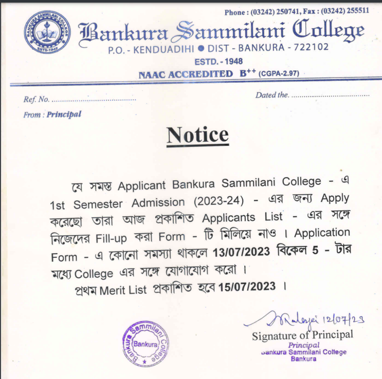 Bankura sammilani college merit list 2024 download notice pdf