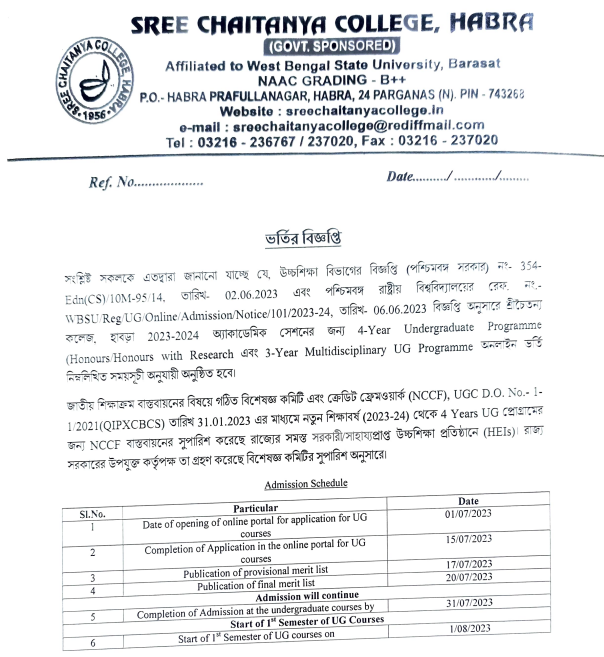  Sree Chaitanya College admission notice for ug courses 2023-24 session