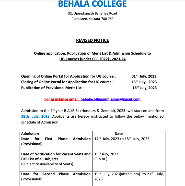 behala college admission 2023-24 merit list publishing date notice download pdf