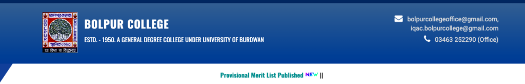 bolpur college merit list download link 2023