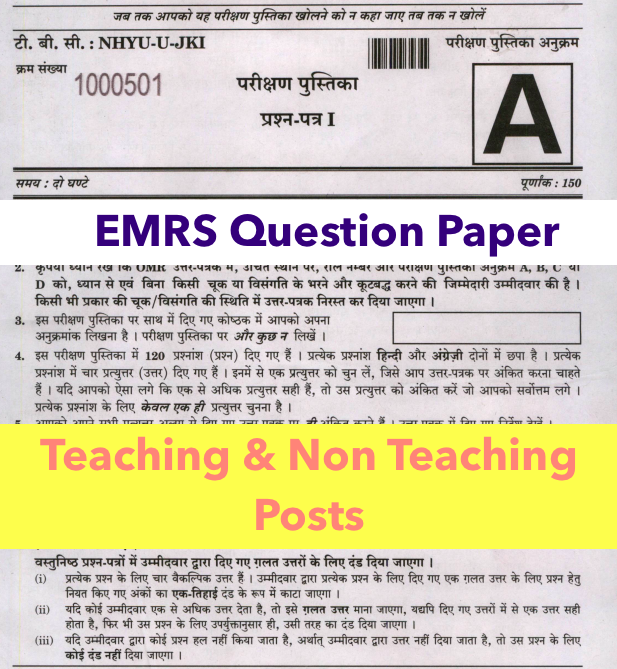 emrs previous year question paper download pdf, solved model question answers eklavya school recruitment