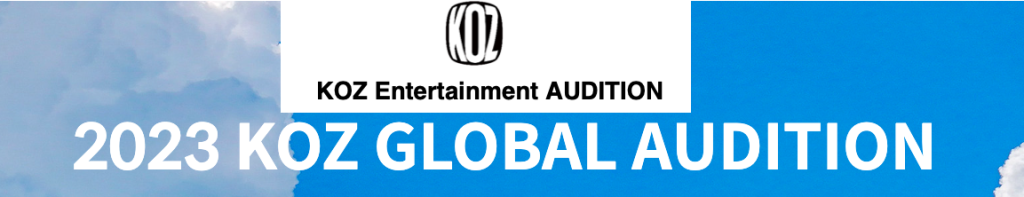 koz entertainment audition - daily and global audition 2024