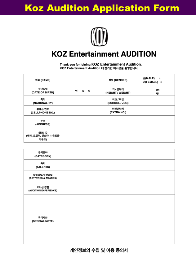 koz entertainment audition online form