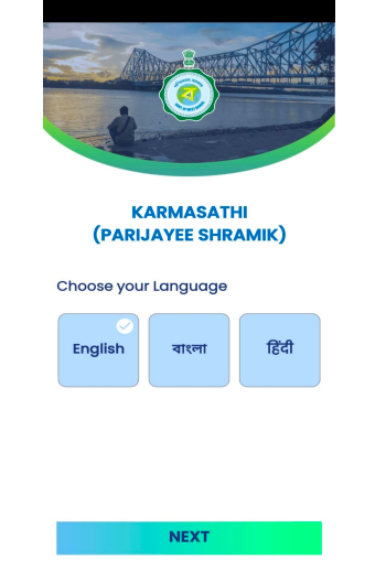 wb karmasathi parijayee shramik app