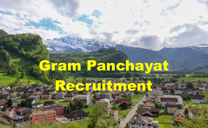gram panchayat recruitment notification 2024 - application form online