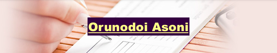 assam new orunodoi asoni scheme list 2024