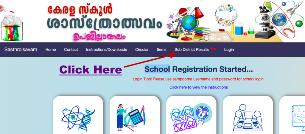 kerala mela.kite.kerala.gov.in sub district sasthramela results checking process online