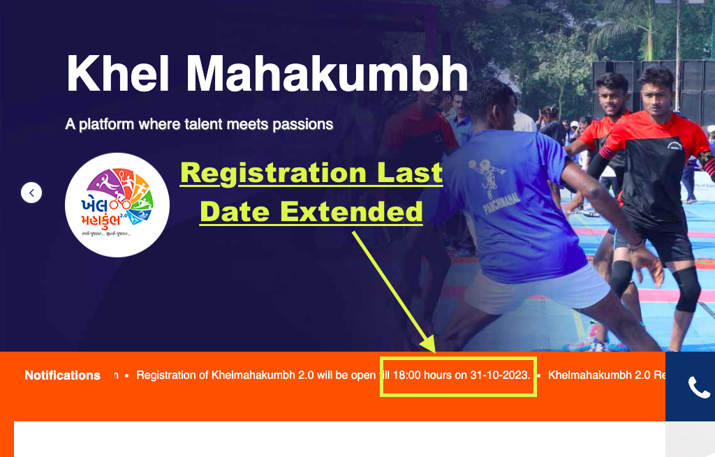 khel mahakumbh gujarat registration last date extended notice