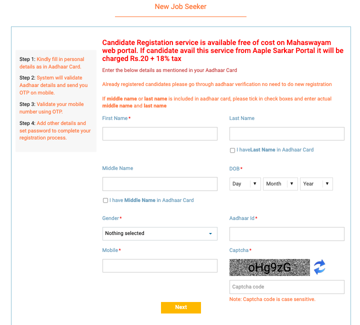 maharashtra employment exchange registration form