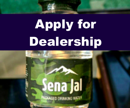 apply for sena jal dealership online - check cost, business profit in 2024