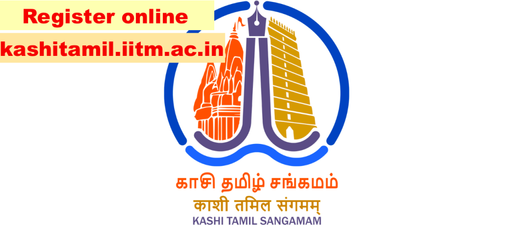 kashi tamil sangamam registration online