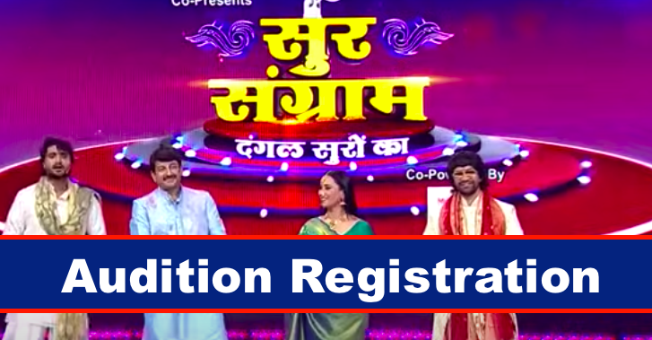 mahuaa tv sur sangram audition online apply registration 2024 apply now