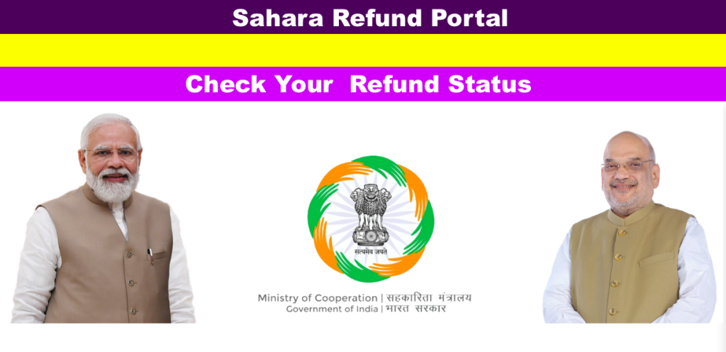 sahara india refund portal status check online application process