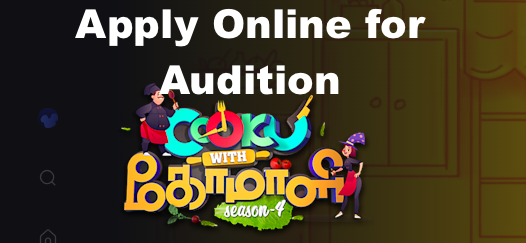 cook with comali audition application online for season 5 registration 2024