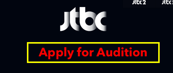 JTBC Entertainment Audition drama online apply 2024