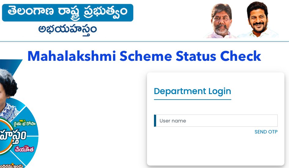 Mahalakshmi Scheme Status Check online process link