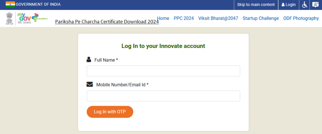 Pariksha Pe Charcha Certificate Download portal 2024