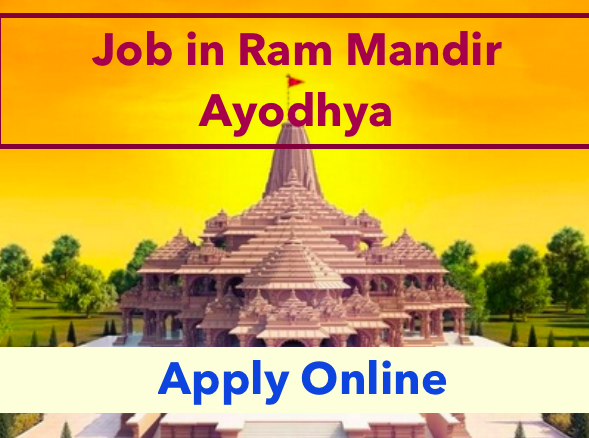 ayodhya ram mandir recruitment notification - apply online for job vacancy