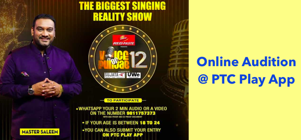 voice of punjab online audition through whatsapp and ptc play
