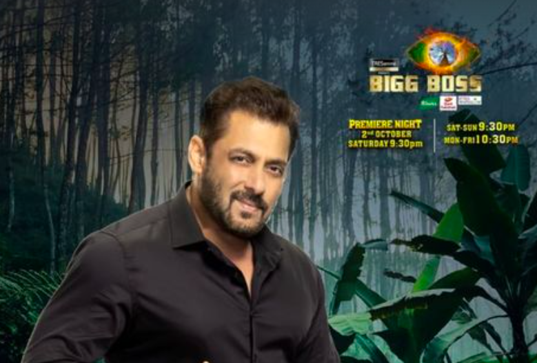 bigg boss audition to premiere soon