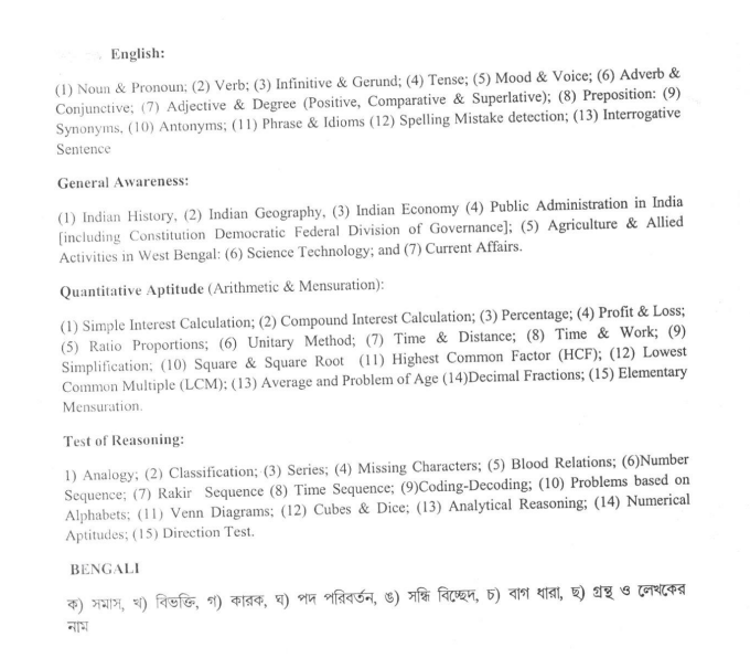syllabus of the west bengal co operative service commission clerk post advt no 02/2024