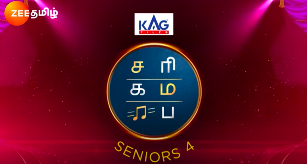zee saregamapa tamil audition 2024 for seniors season 4