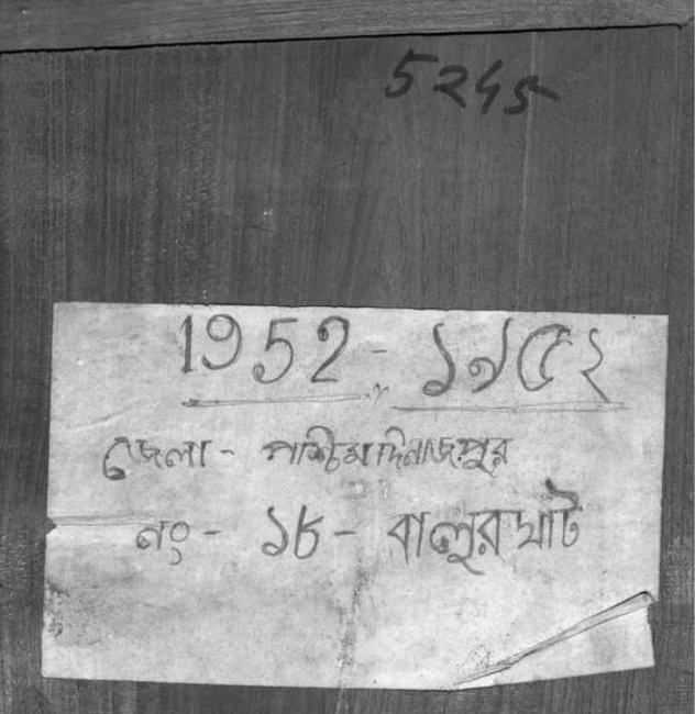 old voter list of 1952 to 1971 west bengal download pdf