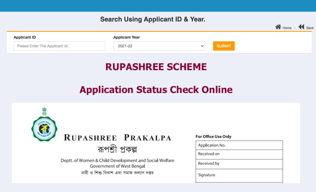 rupashree scheme application status checking online by applicant id